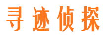 尼玛找人公司